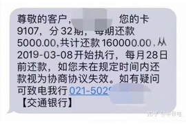 博兴如果欠债的人消失了怎么查找，专业讨债公司的找人方法