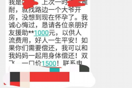 博兴博兴专业催债公司的催债流程和方法